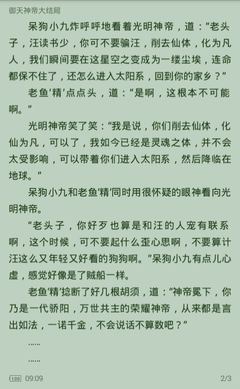 到菲律宾留学需要满足什么条件